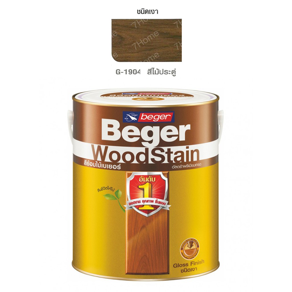 beger-woodstain-สีย้อมไม้เบเยอร์ชนิดเงา-g-1904-สีไม้ประดู่