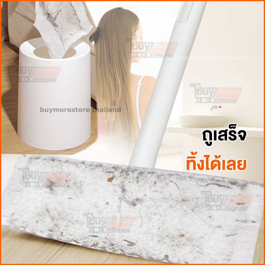 ทิชชู่เปียกถูพื้น-ผ้าถูพื้นชนิดเปียก-ผ้าเปียก-ใช้ถูพื้น-แบบหนา-แผ่นเช็ดพื้นชนิดเปียก-แผ่นเช็ดทำความสะอาดแบบเปียก