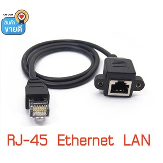 8Pin RJ45 ชายหญิงสกรู Ethernet LAN เครือข่าย 8 ขา 90 องศาสายเคเบิลขยาย