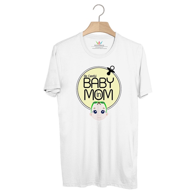 bp155-เสื้อยืด-baby-in-mom-boy