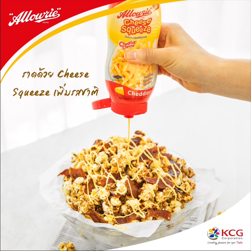 Allowrie Cheese อลาวรี่ชีสสควีซเชดด้าชีส 310 กรัม | Shopee Thailand