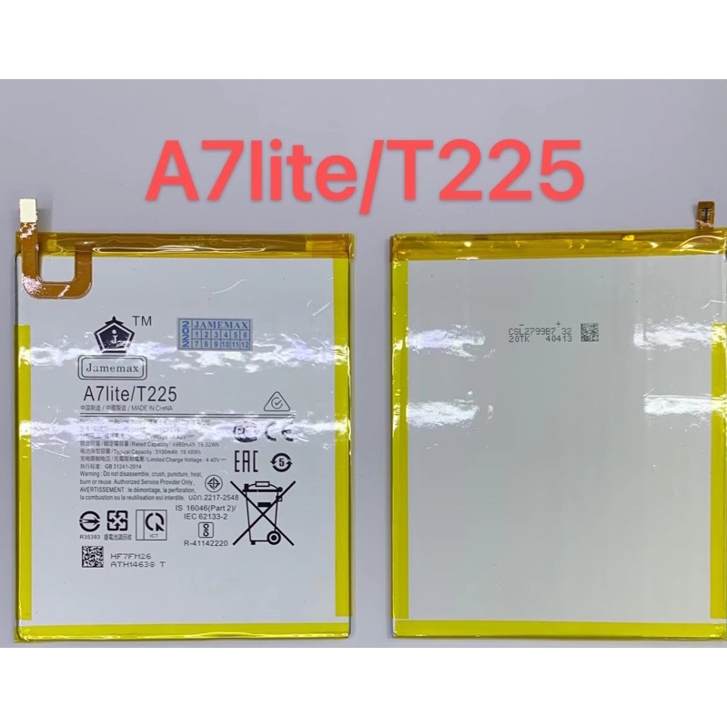 แบตเตอรี่ Samsung Galaxy T225 A7liteรับประกัน 6เดือน แบต Samsung Galaxy ...