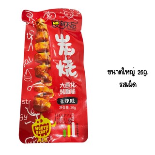 ภาพขนาดย่อของภาพหน้าปกสินค้าShiKeBuWang ไส้กรอกเต้าหู้ 26g. 食客不忘 ปรุงรสหม่าล่า จากร้าน happymealfood บน Shopee