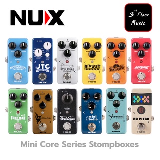 Nux Mini Core Series Stompboxes Effect Guitar เอฟเฟ็คก้อน สำหรับ กีตาร์ ขนาดเล็ก พกพาง่าย คุณภาพดี