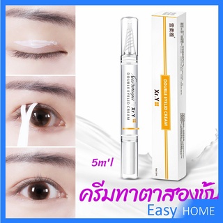 ปากกาเจลทาตาทำตาสองชั้น  ติดทนนานกันน้ํากันเหงื่อได้ดี  double eyelid cream