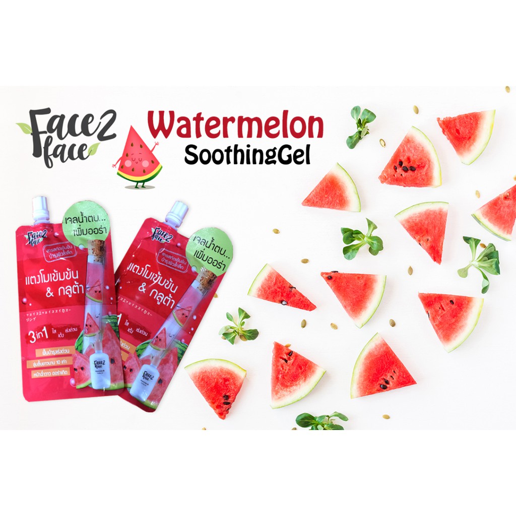 face-2-face-watermelon-soothing-gel-วอเตอร์เมลอน-ชูทติ้งเจล-เจลแตงโม