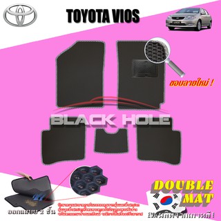 Toyota Vios 2002-2007 ฟรีแพดยาง พรมรถยนต์เข้ารูป2ชั้นแบบรูรังผึ้ง Blackhole Carmat
