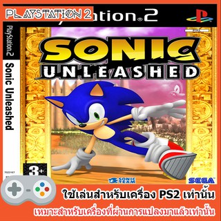 แผ่นเกมส์ PS2 - Sonic Unleashed