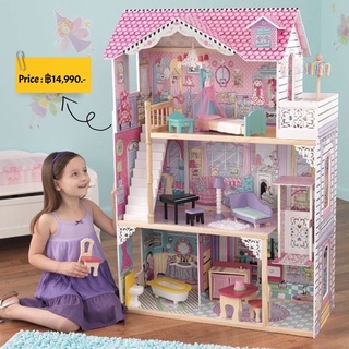 บ้านตุ๊กตาขนาดใหญ่ยี่ห้อ KidKraft Annabelle dollhouse