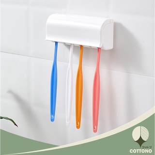 【KM871】COTTONOHOME ที่ใส่แปรงสีฟัน ยาสีฟันในห้องน้ำ ที่แขวนแปรงสีฟัน แบบ 6 ช่อง สีขาว มีฝาปิด