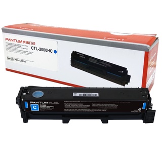 Pantum Toner CTL 2000HC (สีฟ้า) For CP2200 CM2200 #สินค้าพร้อมส่ง