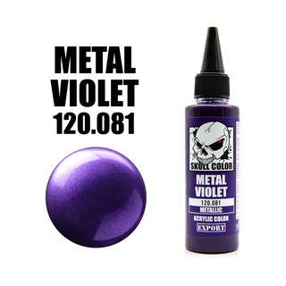 Skull Color 081 Metal Violet สีสูตร Acrylic ผสมสำเร็จสำหรับแอร์บรัช ขนาด 60ml.