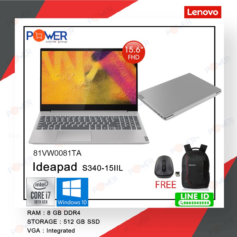 Batteria Sostitutiva Per Lenovo IdeaPad S340-15IIL (81WW) – 11,34 V, 4400 MAh, Li-Polimeri, Nero