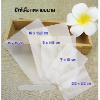 (แพค 100 ใบ) ถุงซีลขุ่น ถุงคุกกี้ซีลกลาง bagandpackaging