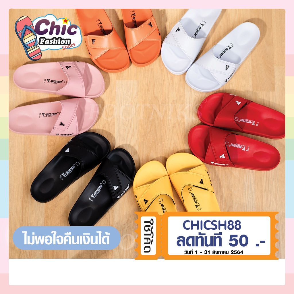 y-roon-วัยรุ่น-รุ่น-y23-ปรับสายรองเท้าได้-แบบสวม-รองเท้าทรงไบเก้น-lt-birkenstock-gt-สำหรับคนหน้าเท้าใหญ่-เล็ก