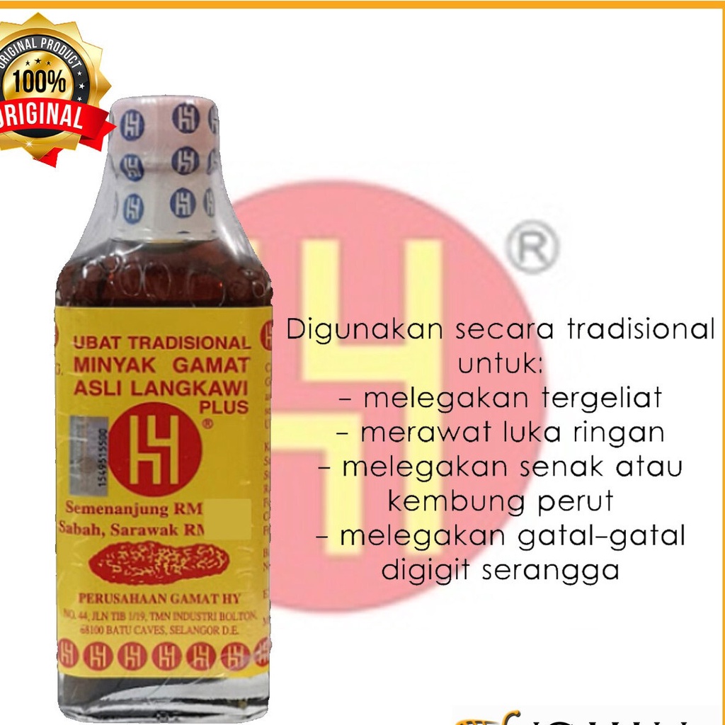 gamat-plus-ลังกาวี-hy-60ml