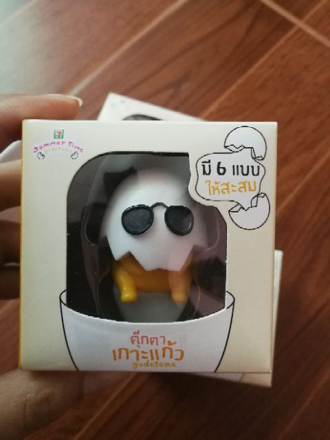 ตุ๊กตาเกาะแก้ว-ไข่ขี้เกียจ