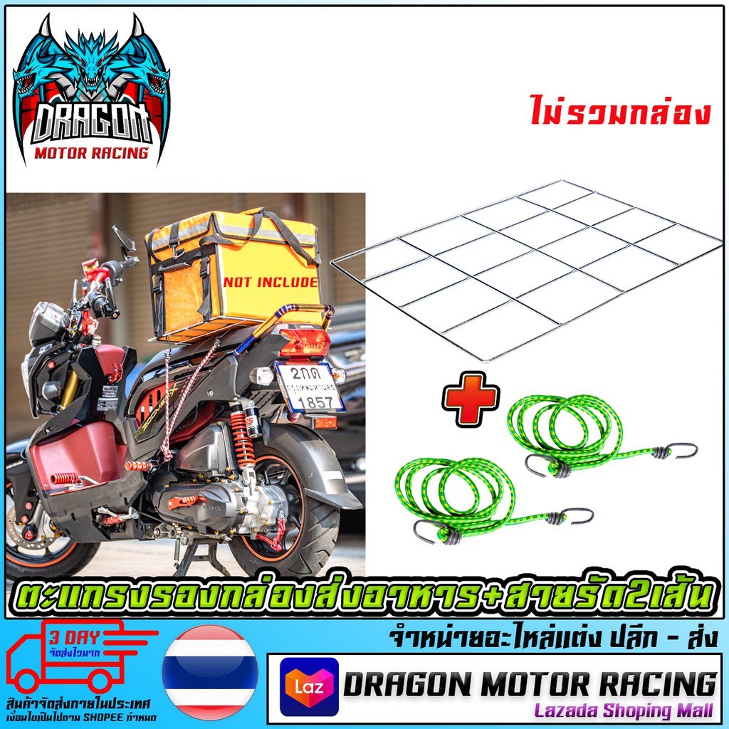INGRID - MSS6031