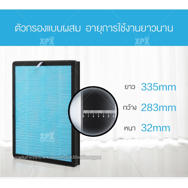 ภาพสินค้าXPX เครื่องฟอกอากาศ ฟังก์ชั่นภาษาไทย สำหรับห้อง 40 ตร.ม. กรองฝุ่น ควัน และสารก่อภูมิแพ้ ไรฝุ่น รับประกัน 1 ป จากร้าน xpxofficialstore บน Shopee ภาพที่ 8