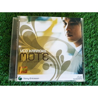 VCD แผ่นเพลง ปราโมทย์ วิเลปะนะ อัลบั้ม มุมโมทย์