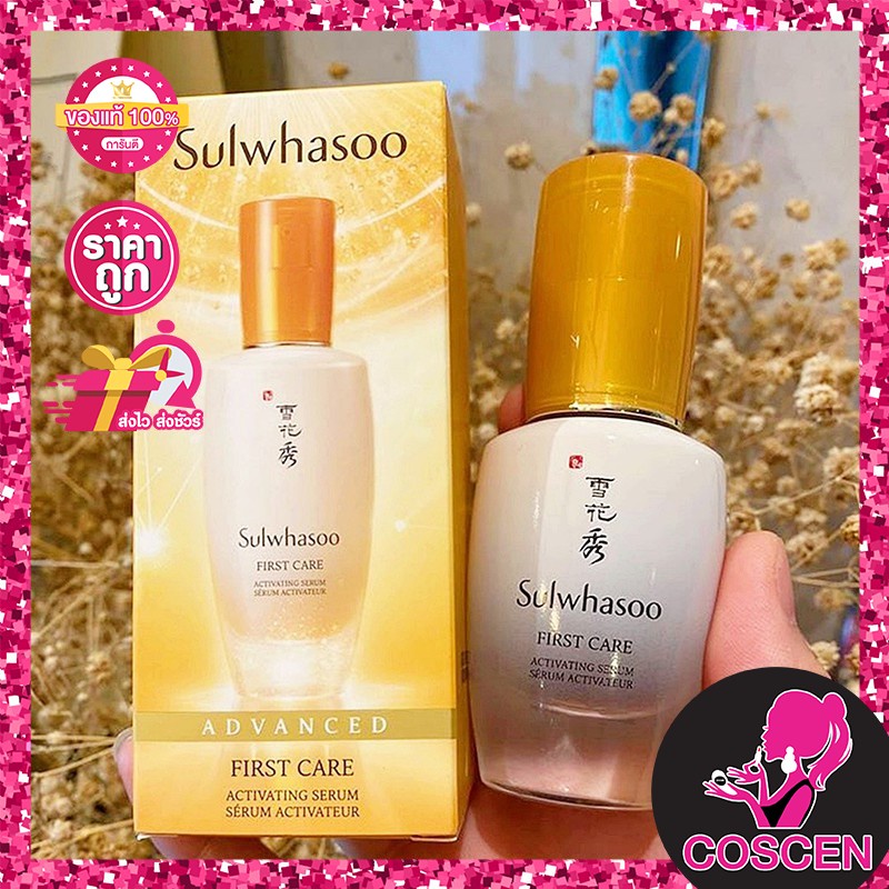 sulwhasoo-first-care-activating-serum-30-ml