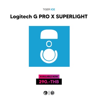 ภาพหน้าปกสินค้าเมาส์ฟีท Esports Tiger ของ Logitech G PRO X Superlight [Mouse Feet] ที่เกี่ยวข้อง