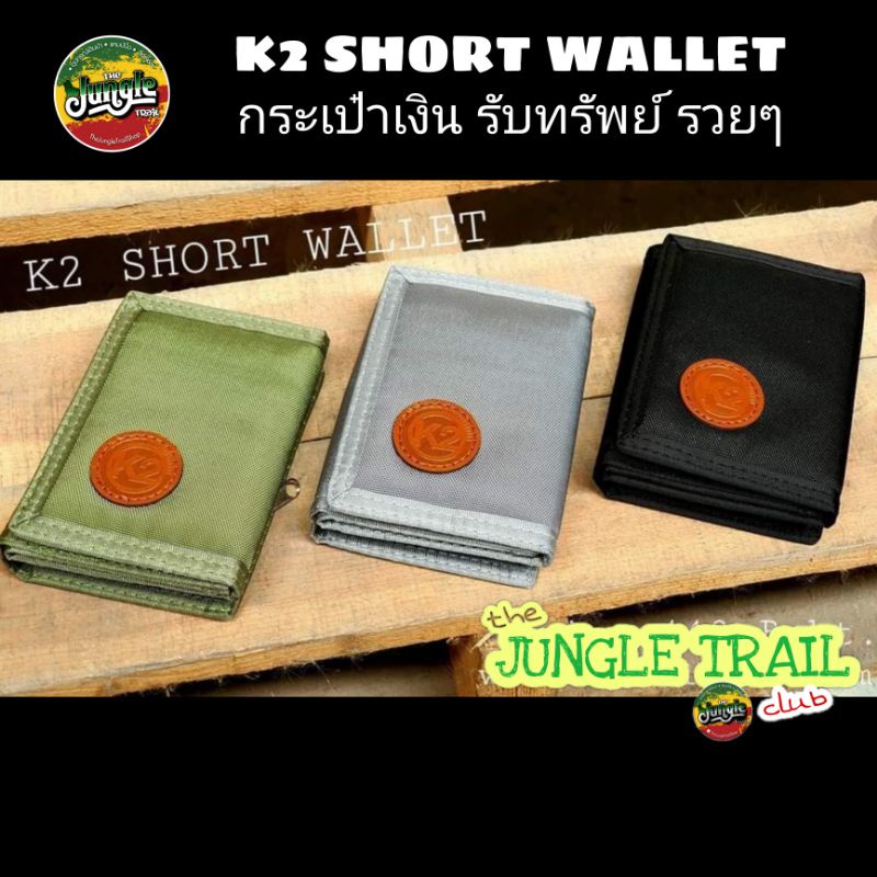 กระเป๋าเงินพกพา-k2-short-wallet-กระเป๋าสตางค์-tjt