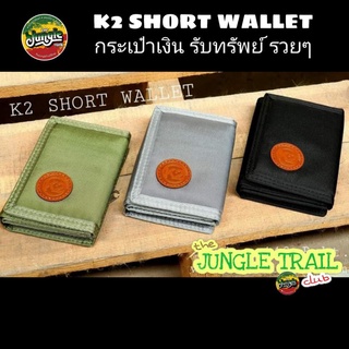 กระเป๋าเงินพกพา K2 SHORT WALLET กระเป๋าสตางค์ (TJT)