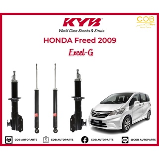 โช้คอัพ KYB Excel-G รถยนต์รุ่น Honda Freed ปี 2009