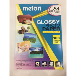 สินค้า Melon PHOTO GLOSSY PAPER 160แกรม. A4 ( 100 Sheets )