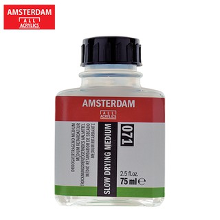 Amsterdam สื่อผสมสีอะครีลิค AAC SLOW DRYING MEDIUM 1 ขวด