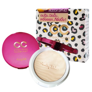 Cathy Doll Speed White CC Powder Pact SPF40 PA+++ 12g