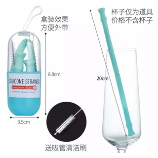 Silicone Straws หลอดซิลิโคนพับเก็บได้