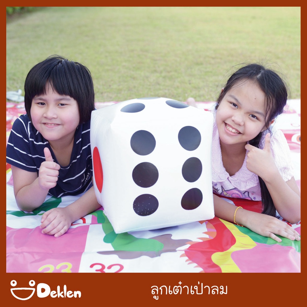 ลูกเต๋าเป่าลม-inflatable-dice-ขนาด-32x32-cm-เกมลูกเต๋า-ของเล่นเสริมทักษะ-ของเล่นเป่าลม-ทำกิจกรรมสนุกในครอบครัว