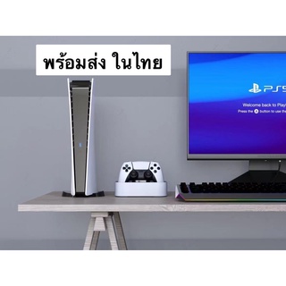 ภาพหน้าปกสินค้าที่ชาร์จจอย PS5 แท่นชาร์จ Charging Dock for PS5 Playstation ซึ่งคุณอาจชอบสินค้านี้