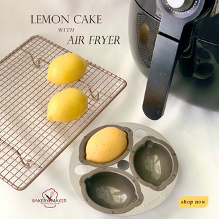 🍋 แม่พิมพ์เค้กรูปเลมอน เทฟลอน ใช้กับ Air Fryer ได้ Made in Korea Lemon cake pan