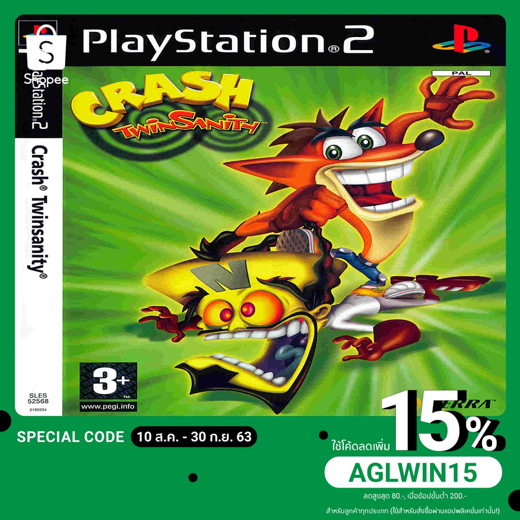 แผ่นเกมส์-ps2-crash-twinsanity