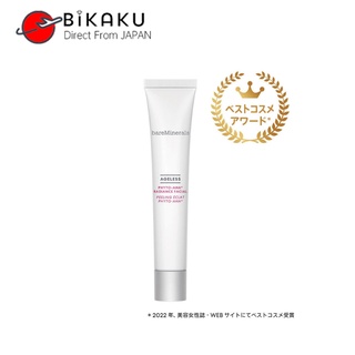 🇯🇵【Direct from Japan】Bareminerals แบร์มิเนอรัล AGL phyto Facial Radiance 50ml beauty skin care exfoliating mild low-irritation