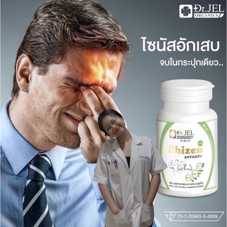 ไมเกรน ภูมิแพ้ ดีขึ้น