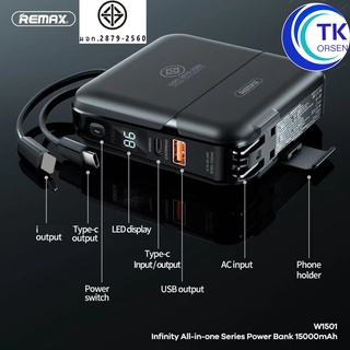 ภาพขนาดย่อของภาพหน้าปกสินค้ามีมอก.Remax พาวเวอร์แบงค์ แบตเตอรี่สำรอง 15000mAh รุ่น Infinity W1501 RPP-20 All in one QC 18W จากร้าน orsen_official_store บน Shopee ภาพที่ 5