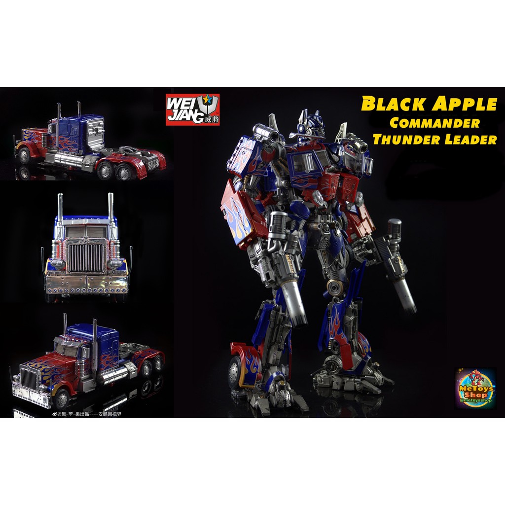 Black Apple (Weijiang) - W8606 - Commander Thunder Leader
