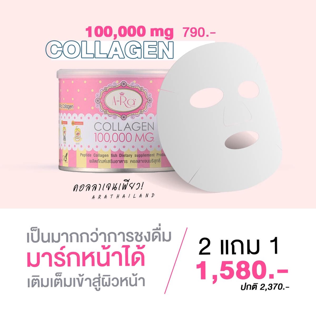 ส่งฟรี-pure-แบบกระปุก-บำรุงร่างกาย-ผิว-ผม-เล็บ-กระดูกและข้อต่อ-ผ่าน-อย-บริษัทโดยตรง