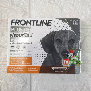 สินค้า (1 กล่อง 3 หลอด)Frontline Plus for dogs 0-10 kg ยาหยอดกำจัดเห็บ หมัด สุนัข  กล่องส้ม