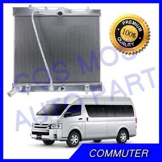 หม้อน้ำโตโยต้า คอมมูเตอร์ เบนซิน เกียร์ธรรมดา หนา 36 มิล อลูมิเนียมทั้งใบ ! Car Radiator Toyota Commuter MT (NO.61)