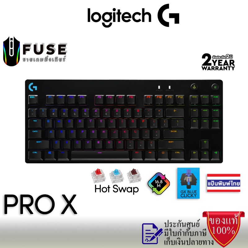 Logitech G Pro X Mechanical Gaming Keyboard with GX BLUE CLICKY (EN ...