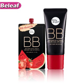 Baby Bright Watermelon & Tomato BB บีบีแตงโม เบบี้ไบร์ท วอเตอร์เมล่อนแอนด์โทเมโท ครีมแตงโมมะเขือเทศ