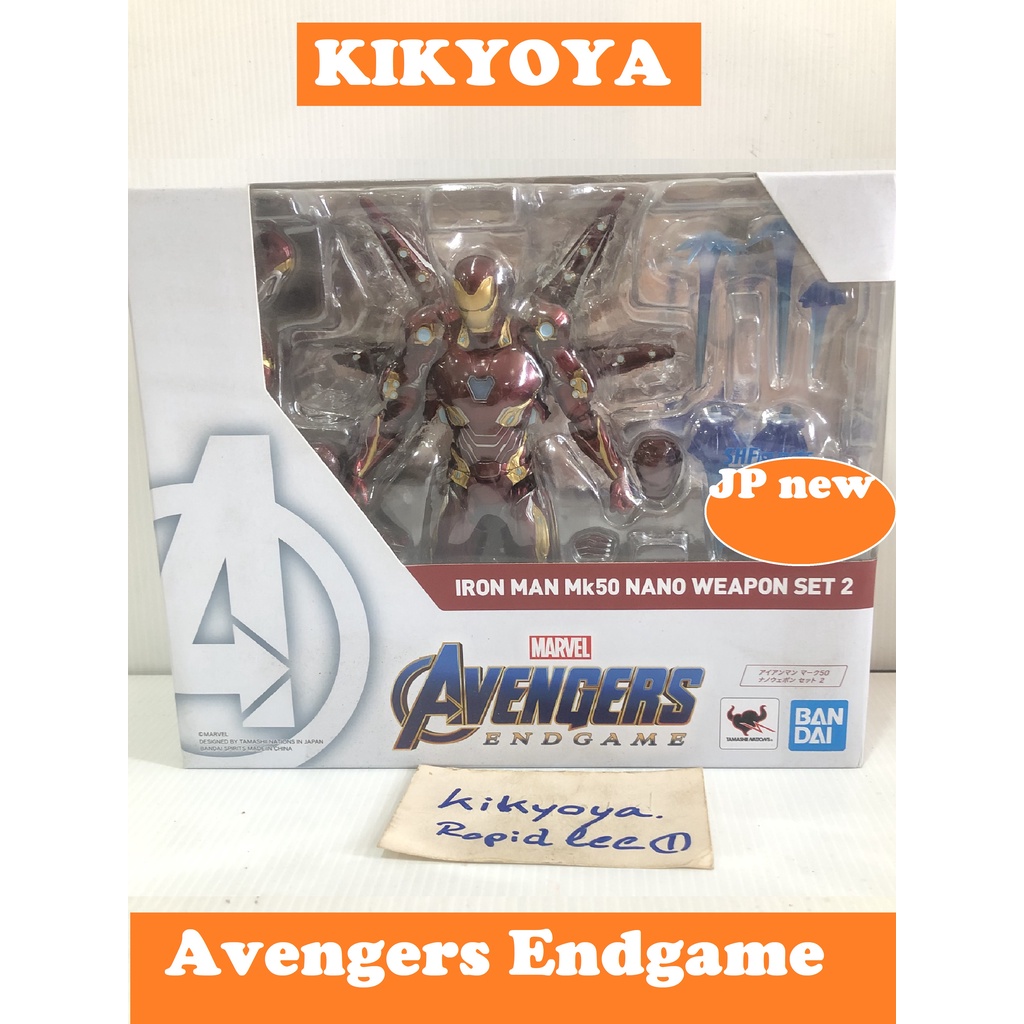 Avengers Endgame Ironman Mk-50 Nano Weapon Set 2