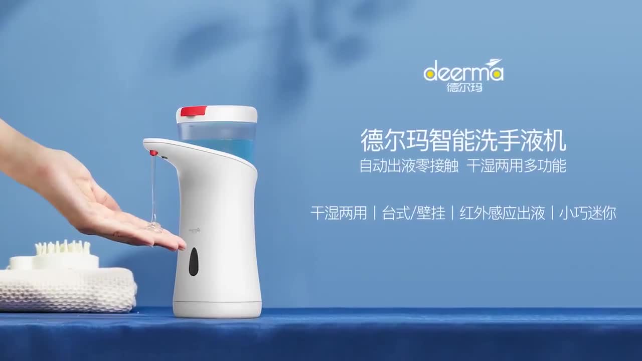 deerma-xs100-เครื่องปล่อยเจลล้างมือ-สบู่-แอลกอฮอล-อัตโนมัติ-soap-dispenser-เติมสะดวกแต่เปิดฝ