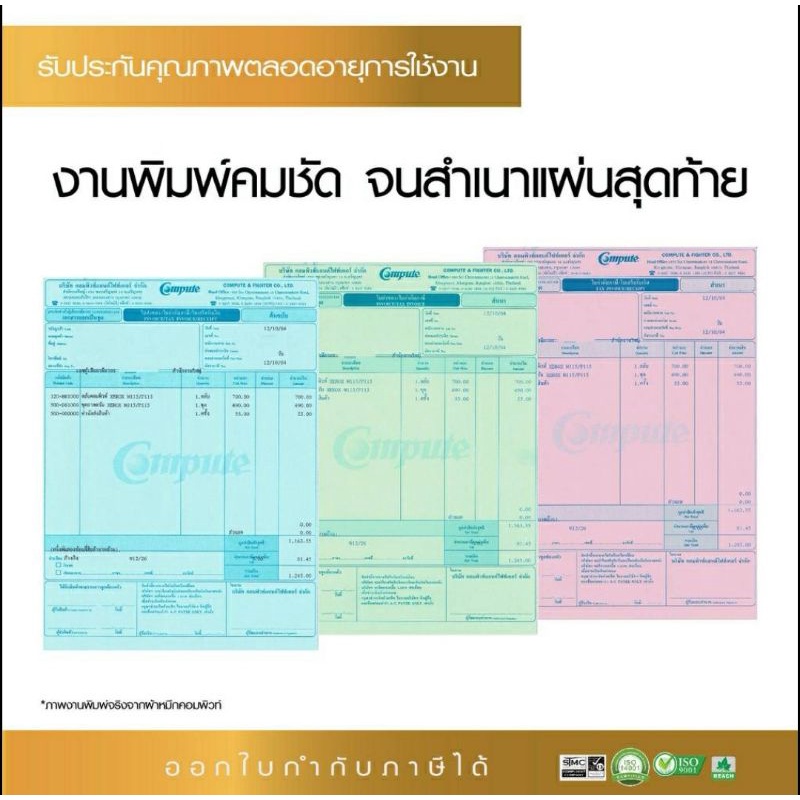 หมึกแฟ็กซ์-fax-film-รุ่น-panasonic-ka-fa57e-2ม้วน-ผ้าหมึก-สำหรับเครื่องโทรสารรุ่น-pana-kx-fp701cx-หมึกฟิล์ม-ดำเข้ม