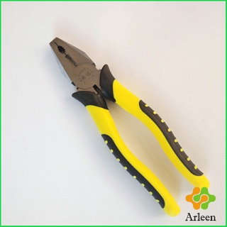 Arleen คีบตัดลวด 8 นิ้ว คีมปอกสายไฟอเนกประสงค์สำหรับตัดและดึงสายไฟ Wire cutters
